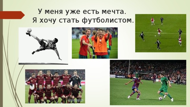 Проект профессии 2 класс окружающий мир как сделать. Смотреть фото Проект профессии 2 класс окружающий мир как сделать. Смотреть картинку Проект профессии 2 класс окружающий мир как сделать. Картинка про Проект профессии 2 класс окружающий мир как сделать. Фото Проект профессии 2 класс окружающий мир как сделать
