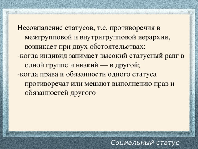 Какое нарушение самости у ишана авасти отсутствие размытость противоречивость отрицательная картина