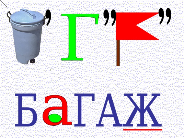 ’