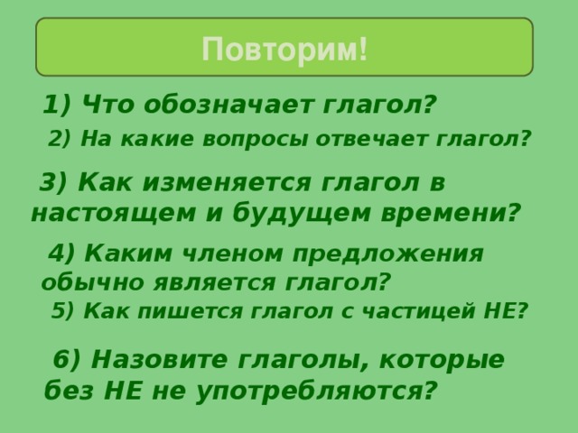 Не один телефон не отвечает как пишется