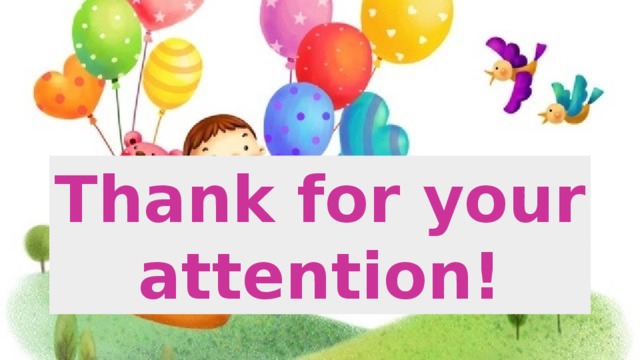 Thank for your attention! 