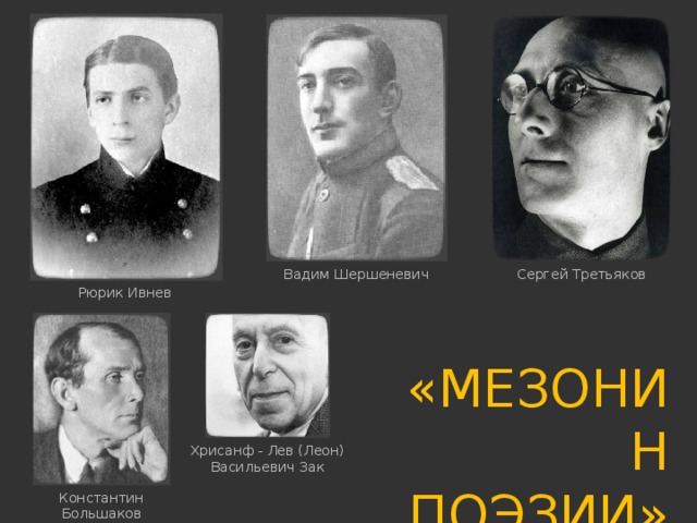 Какие картины войны рюрик ивнев изображает в стихотворении севастополь какие чувства они вызывают