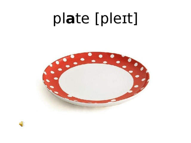 pl a te [pleɪt]