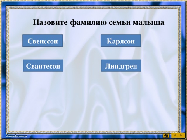 Спиртовка-сосуд для жидкого топлива 