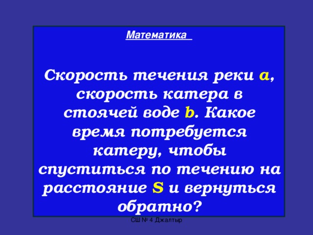 Информатика  Какое устройство отсутствовало в первых версиях ПК?  СШ № 4 Джалтыр