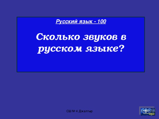 Черчение - 900  Геометрическая фигура, поверхность вращения в форме бублика. СШ № 4 Джалтыр