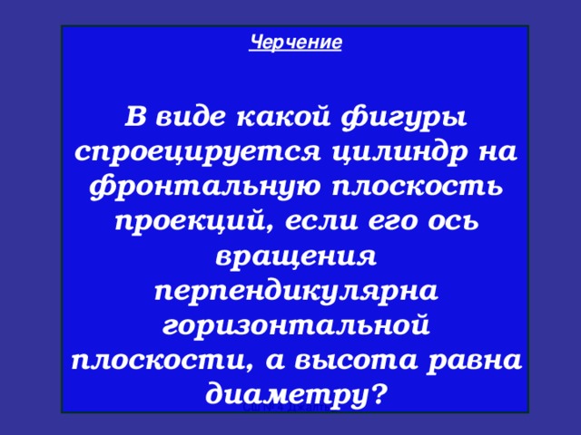 Право  Всенародное голосование с целью принятия наиболее важных решений. Что это? СШ № 4 Джалтыр