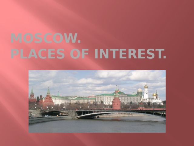 Moscow.  Places of interest.