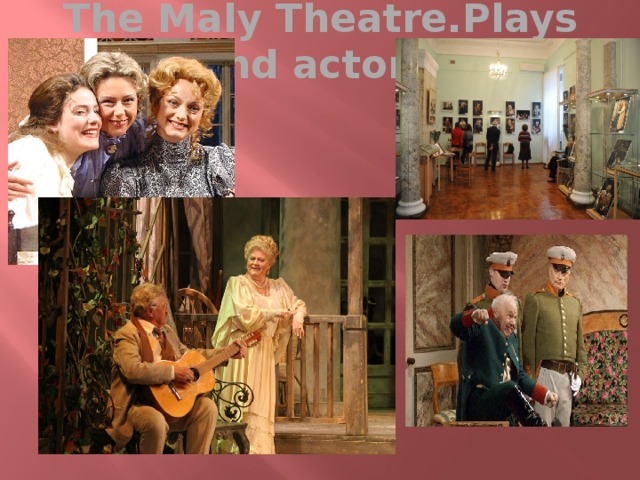 The Maly Theatre.Plays and actors.