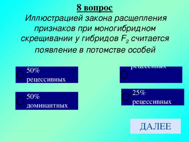 Пример рисунка который воспринимается то как ваза то как 2 человеческих профиля иллюстрирует закон