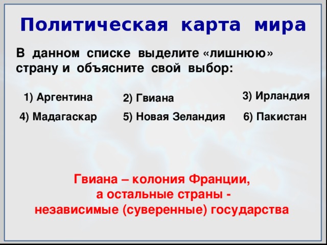 Рассмотрите изображения для каждого изображения укажите мировую религию и объясните свой выбор