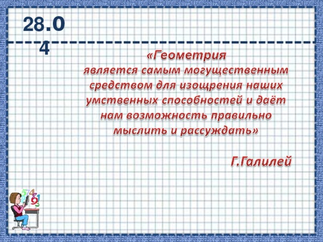 28 .0 4
