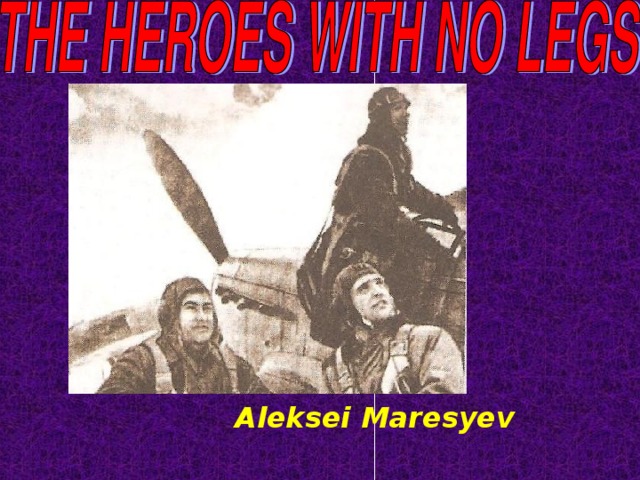 Aleksei Maresyev