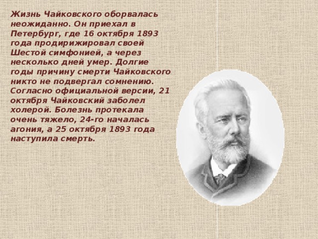 Заболел педагог а через 2 часа у него занятия как вы будете реагировать