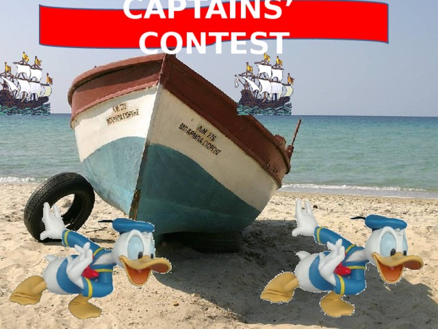 CAPTAINS’ CONTEST 