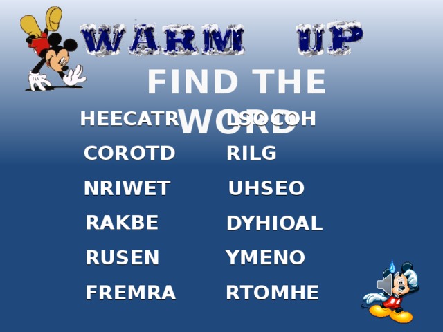 FIND THE WORD LSOCOH HEECATR RILG COROTD NRIWET UHSEO RAKBE DYHIOAL RUSEN YMENO FREMRA RTOMHE 