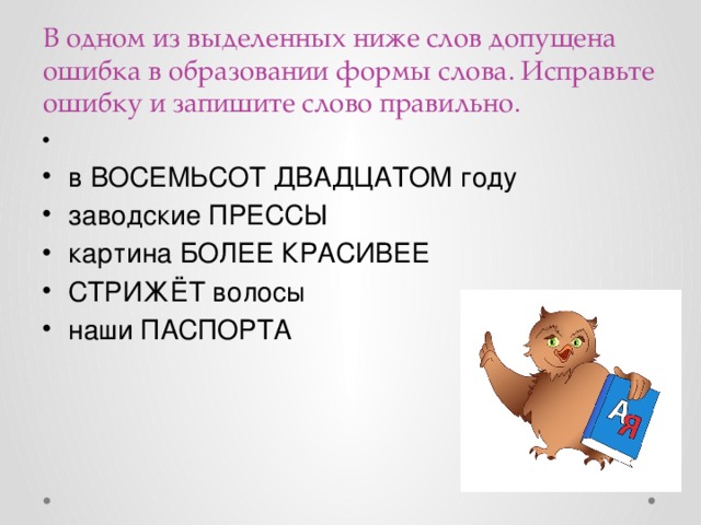 В восемьсот двадцатом году заводские прессы картина более красивее стрижет волосы наши
