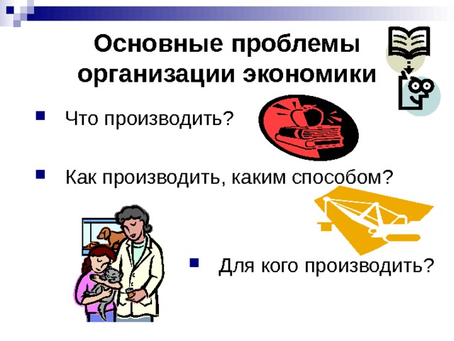 Для кого производить картинки