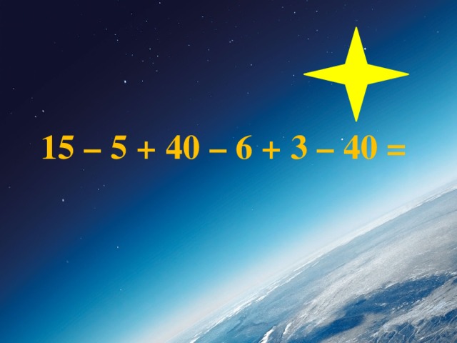  15 – 5 + 40 – 6 + 3 – 40 =   