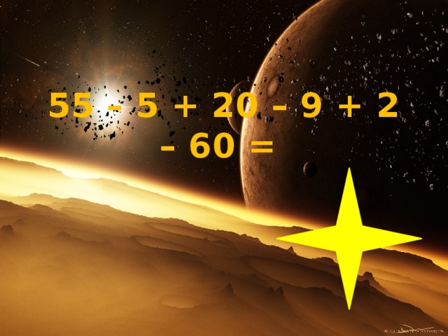 55 – 5 + 20 – 9 + 2 – 60 =   