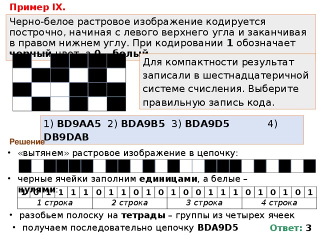 Для хранения произвольного растрового изображения 128x320 50 кбайт