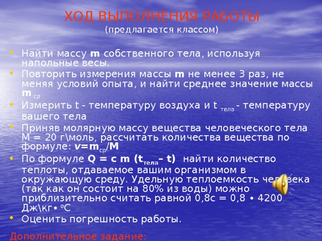 Количество теплоты отдаваемое или принимаемое поверхностью стенки площадью f за 1с называется