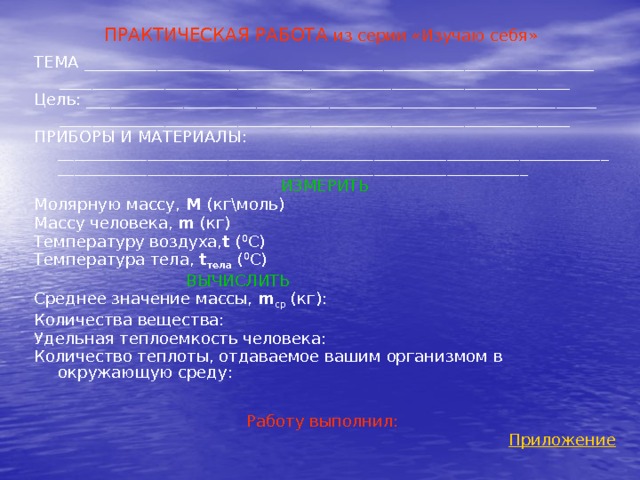 Количество теплоты отдаваемое или принимаемое поверхностью стенки площадью f за 1с называется