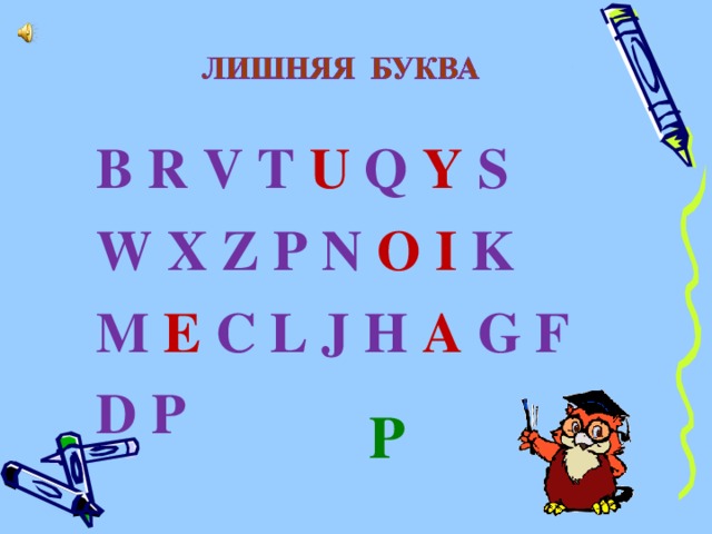 B R V T U Q Y S W X Z P N O  I K M E C L J H A G F D P P 
