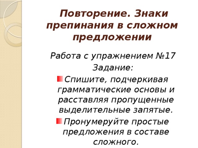 Предание рассказывает что князь. Смотреть фото Предание рассказывает что князь. Смотреть картинку Предание рассказывает что князь. Картинка про Предание рассказывает что князь. Фото Предание рассказывает что князь