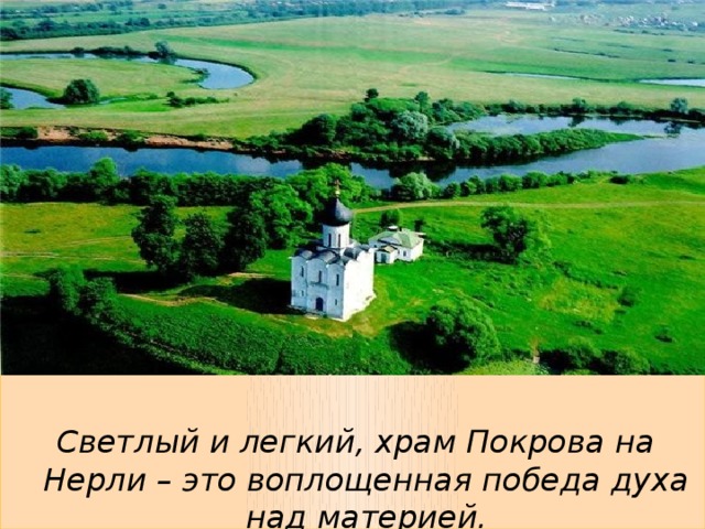 Предание рассказывает что князь. Смотреть фото Предание рассказывает что князь. Смотреть картинку Предание рассказывает что князь. Картинка про Предание рассказывает что князь. Фото Предание рассказывает что князь