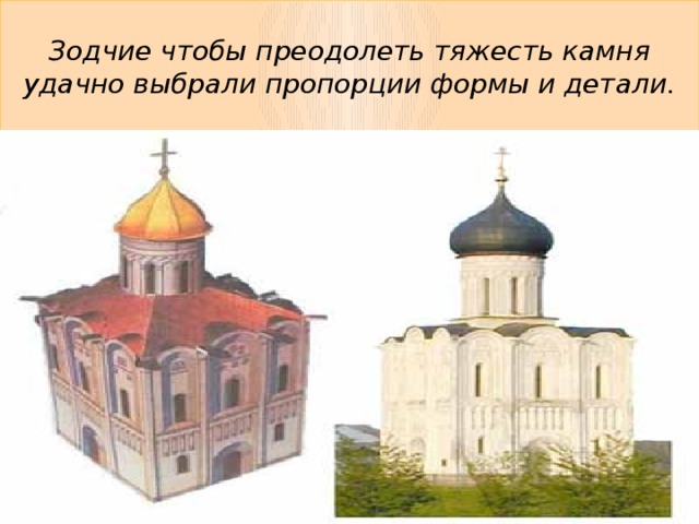 Предание рассказывает что князь. Смотреть фото Предание рассказывает что князь. Смотреть картинку Предание рассказывает что князь. Картинка про Предание рассказывает что князь. Фото Предание рассказывает что князь