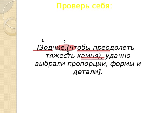 Практически невозможно заметить что