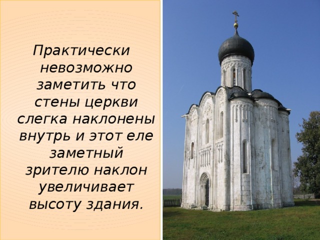 Предание рассказывает что князь. Смотреть фото Предание рассказывает что князь. Смотреть картинку Предание рассказывает что князь. Картинка про Предание рассказывает что князь. Фото Предание рассказывает что князь