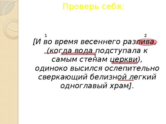 Практически невозможно заметить что