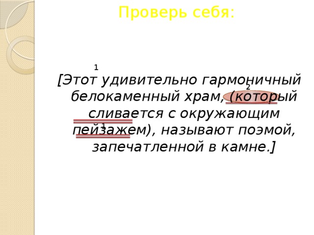 Предание рассказывает что князь. Смотреть фото Предание рассказывает что князь. Смотреть картинку Предание рассказывает что князь. Картинка про Предание рассказывает что князь. Фото Предание рассказывает что князь
