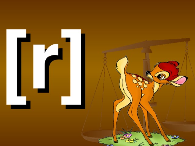 [r]