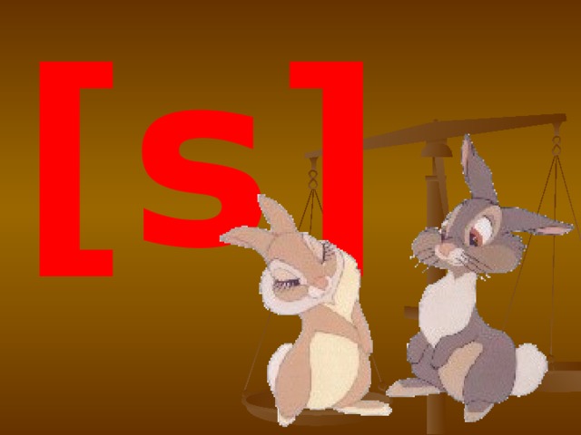 [s]