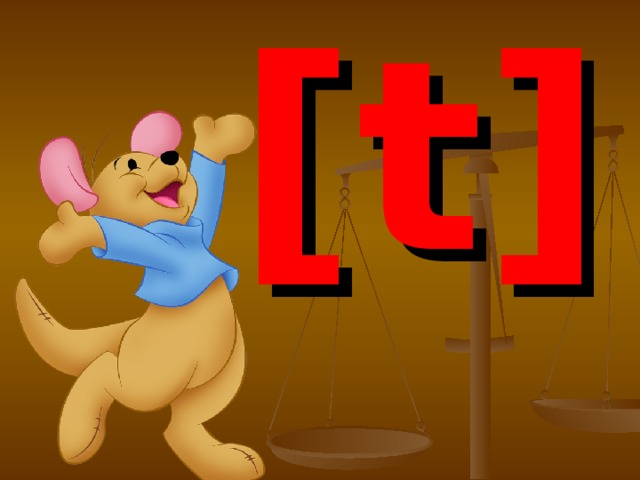 [t]