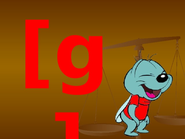 [g  ]