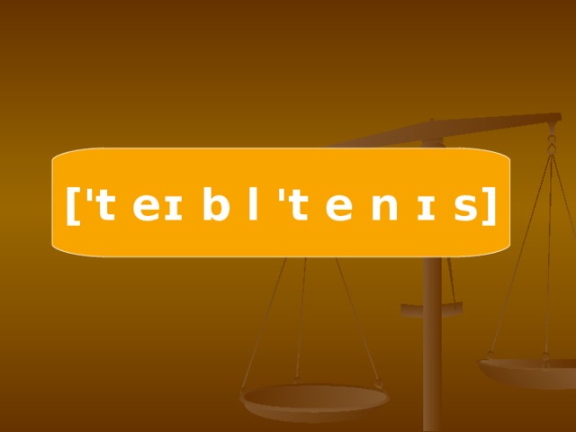 ['t eɪ b l 't e n ɪ s]