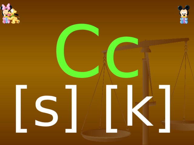 Cc [s] [k]