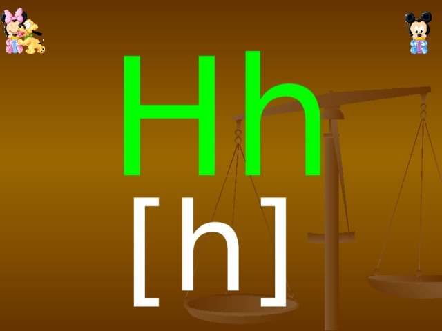 Hh [h]
