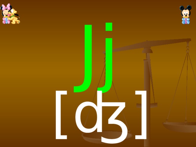 Jj [ ʤ ]