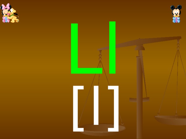 Ll [ l]