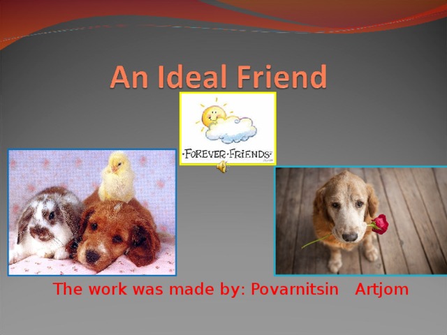 An ideal friend проект по английскому 7 класс
