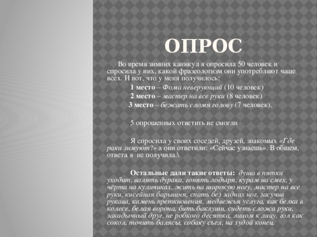 Здесь быть не может робких и слабых