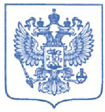 Герб для документов