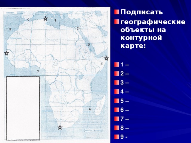 Объекты береговой линии на карте