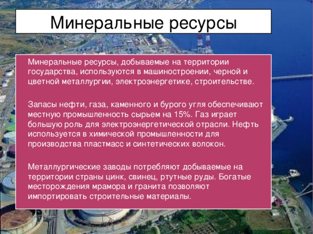 Презентация италия география 11 класс