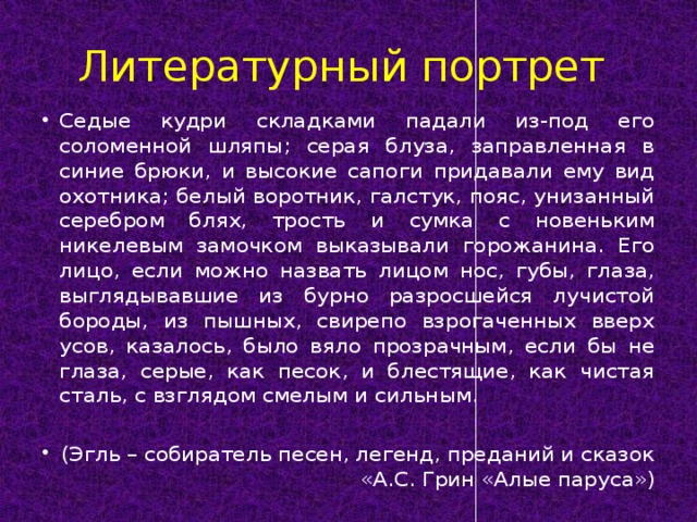 Боровиковский Владимир Лукич - online presentation